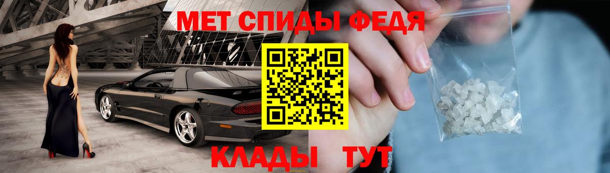 АМФЕТАМИН  АМФЕТАМИН  Вход с VPN  Амфетамин Розовый  Сосновоборск 