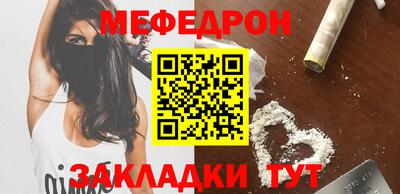 кокаин премиум Пушкино