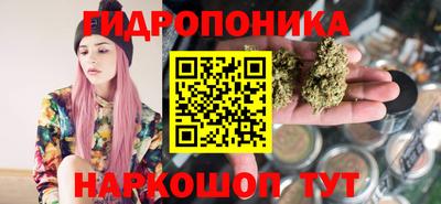 кокаин премиум Пушкино
