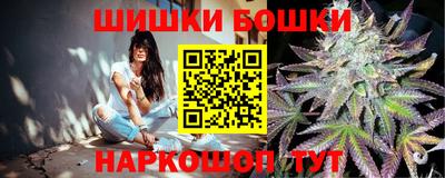 кокаин премиум Пушкино