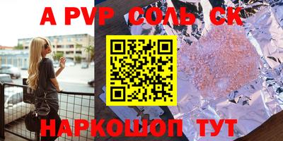 марихуана Пугачёв