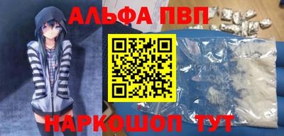 первитин Пыть-Ях