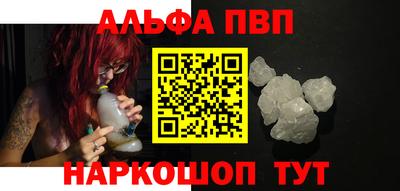 первитин Пыть-Ях