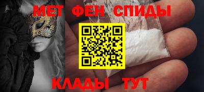 первитин Пыть-Ях