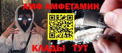 кокаин премиум Пушкино