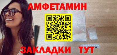кокаин премиум Пушкино