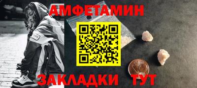 кокаин премиум Пушкино