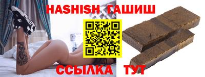 первитин Пыть-Ях