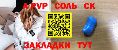 кокаин премиум Пушкино