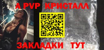 кокаин премиум Пушкино