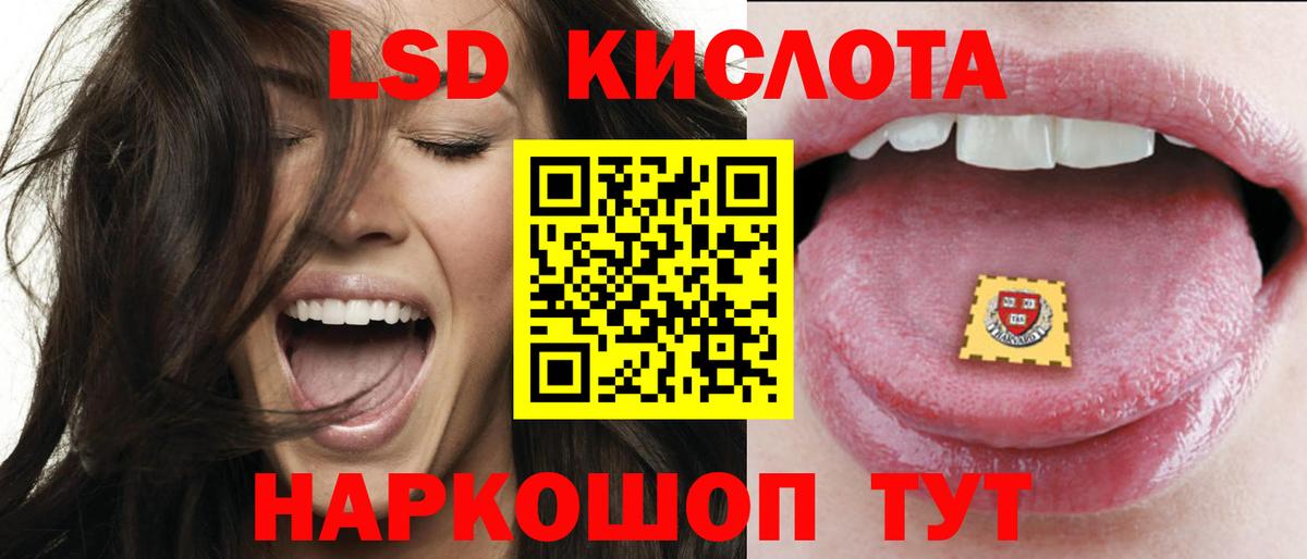 Лсд 25 экстази ecstasy  Вход с VPN  Сосновоборск 
