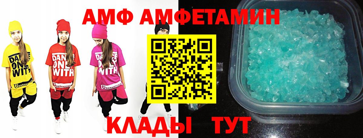 Codein Сосновоборск