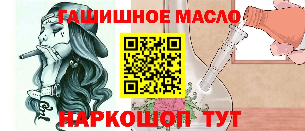 hydra как зайти  закладки  Дистиллят ТГК гашишное масло  Сосновоборск  Вход с VPN  Дистиллят ТГК THC oil 