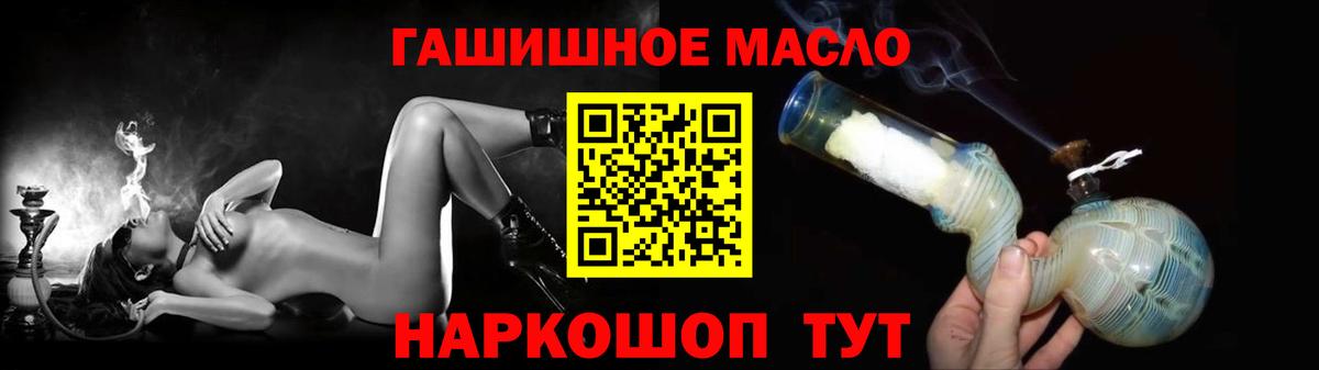 Дистиллят ТГК жижа Сосновоборск