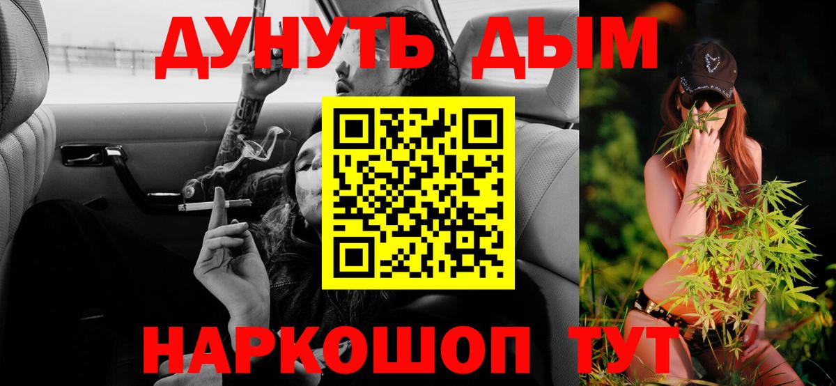 Канабис Bruce Banner Сосновоборск